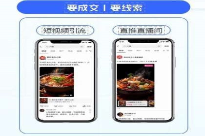 快手信息流广告的崛起与案例分析