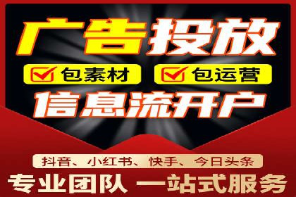 SEM代运营公司案例：精准营销策略