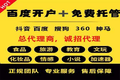 信息流推广效果提升：成功案例分享